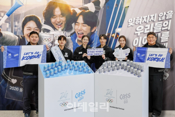 [포토]카스, '충북 진천 국가대표선수촌 '카스 0.0 응원 부스' 운영