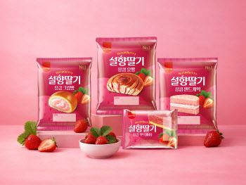 삼립, 새콤달콤 설향딸기 디저트로 겨울 입맛 잡는다