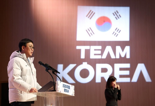 대한민국 선수단,  ‘2026 밀라노-코르티나 동계올림픽’ 향해 출정