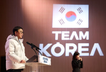 대한민국 선수단,  ‘2026 밀라노-코르티나 동계올림픽’ 향해 출정