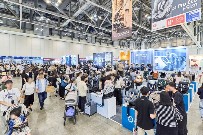 ‘제40회 부산 베이비페어&유아교육전’, 1월 22일 부산 벡스코에서 개막