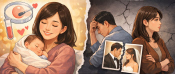 정자 기증으로 낳은 자녀…갈등 깊어지자 '친자 부정' 소송 건 남편