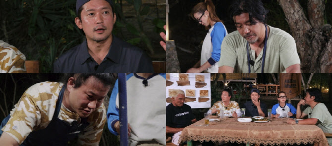 에드워드 리, 임우일에 호통…"한눈팔지 마" (셰프와 사냥꾼)