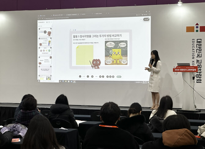 PDF→퀴즈·토론 변환…레드브릭, 교실 바꾸는 ‘수업 AI’ 공개
