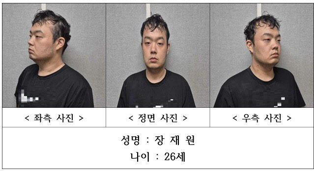 "세금으로 밥 먹이다니"...'여친 사망 확인' 장재원, 무기형에 난동