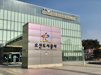 오산 세교터미널 복합개발, 2028년 착공 향한 '첫발'