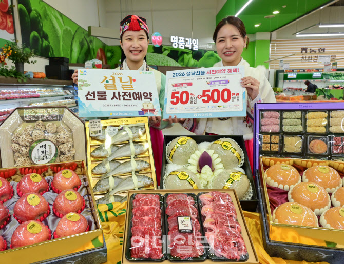 [포토] 25일까지 결제 시 행사 카드 50% 할인과 상품권 500만 원 증정