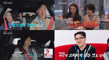 '나솔사계' 26기 경수, 2:1 데이트에 위기…용담 '흑화'