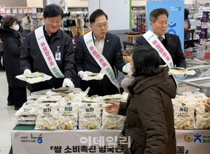 [포토] 서울농협, 농심천심 범국민 아침밥먹기 캠페인
