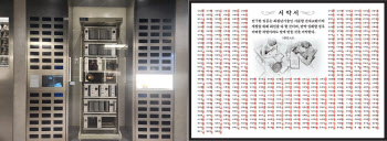 韓 개발자들 혈서로 만든 'TDX' 직접보니…K-통신의 뿌리 한눈에