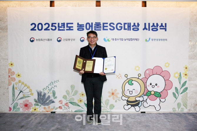 NS홈쇼핑, 농어촌 ESG 실천 인정 동반성장위원장 표창