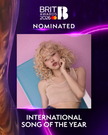 로제, 英 '브릿 어워즈' 트로피 품나…'아파트'로 수상 후보 지명