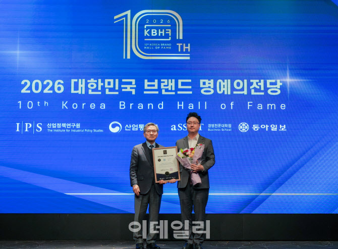 KT&G 릴, 2026 대한민국 브랜드 명예의 전당 선정