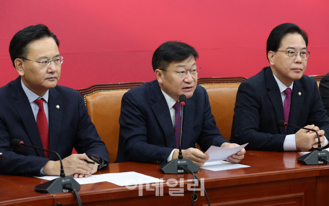 "李정부, 부동산에서 손 떼라"…국힘 "오세훈과 대책 발표"