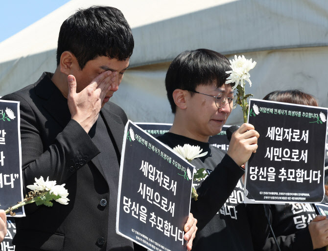 전세사기 주택, 임대인 잠적해도 ‘수리 공백’ 없다