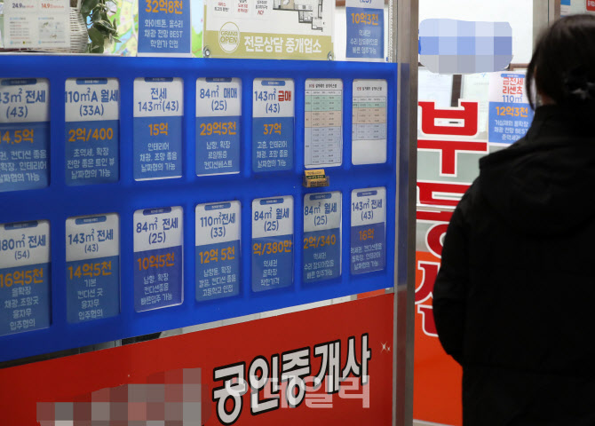 [포토] 지난해 서울 아파트 누적 상승률 8.98%