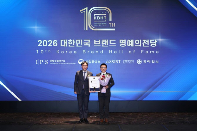 GS차지비, ‘2026 대한민국 브랜드 명예의전당’ 전기차 충전 서비스 부문 2년 연속 수상