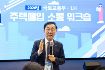 김윤덕 국토장관 “매입임대 5.1만가구 성과…제도로 지원하겠다”
