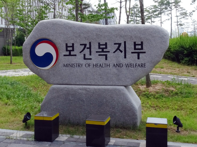 "사라지는 동네 병원 막는다"…복지부, 지자체·의료계 수요 조사 나서
