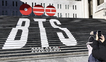 “폐업합니다” BTS 공연 앞두고 벌어진 꼼수…부산시 대응