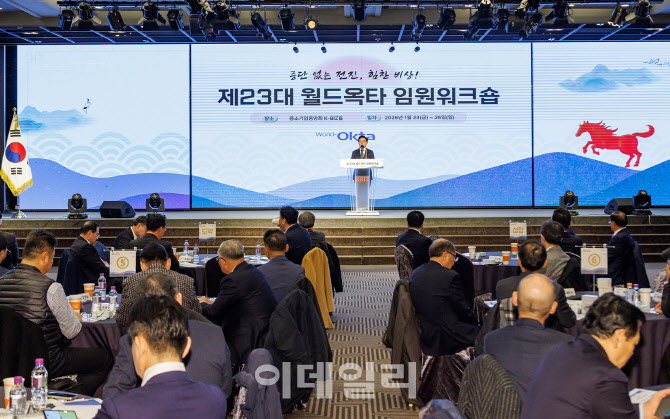 [포토] '세계한인경제무역협회 워크숍' 인사말하는 진교훈 강서구청장