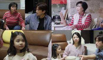 48세 이민우vs81세 母, 상반된 육아법에 충돌