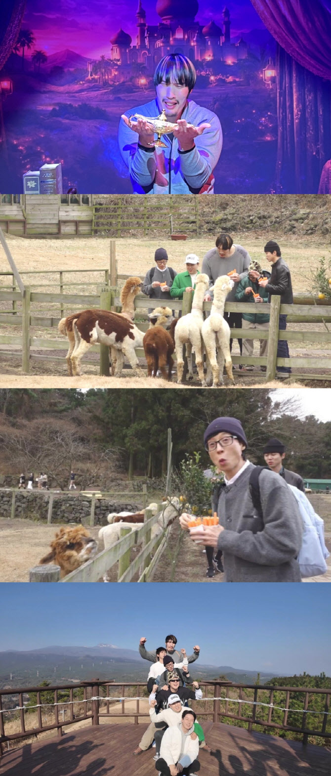 '놀면 뭐하니?' 지니 된 멤버들, 제주도에서 최홍만 소원 접수