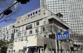 경찰 피해 창문으로 도주한 '5억 투자사기' 피의자 추락해 사망