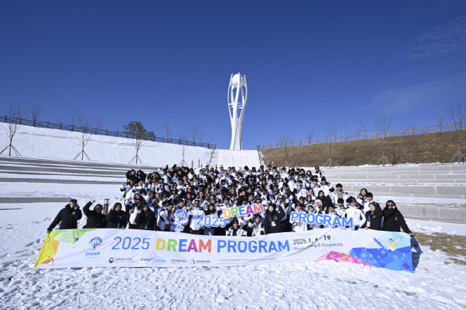 전 세계 청소년 동계 스포츠 꿈나무, 평창에 모인다