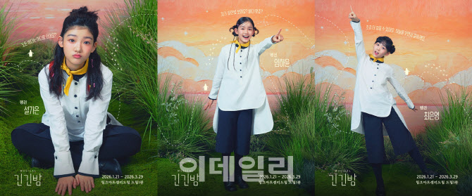 무대서 꿈 키운 아이들 'K공연 주역'으로