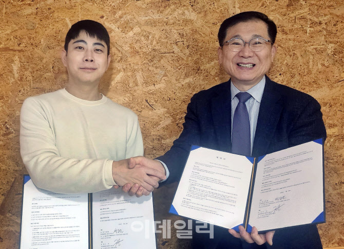[포토] 국제환경보전기관 '더블유재단 석동율 이사장' 취임