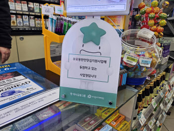 새벽5시 기상, 6개월 개근…하나금융 인턴십 지원으로 자립 준비한 권지혁씨