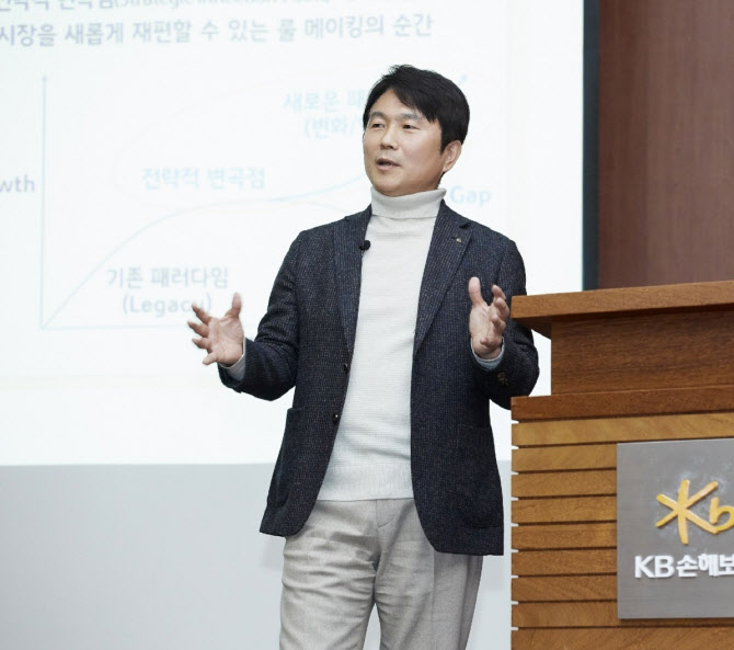 구본욱 KB손보 대표, 경영전략회의서 '고객최우선·AI 실행력' 강조