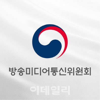 방미통위, 개인위치정보사업자 심사 계획 발표...다음달 26일까지 접수