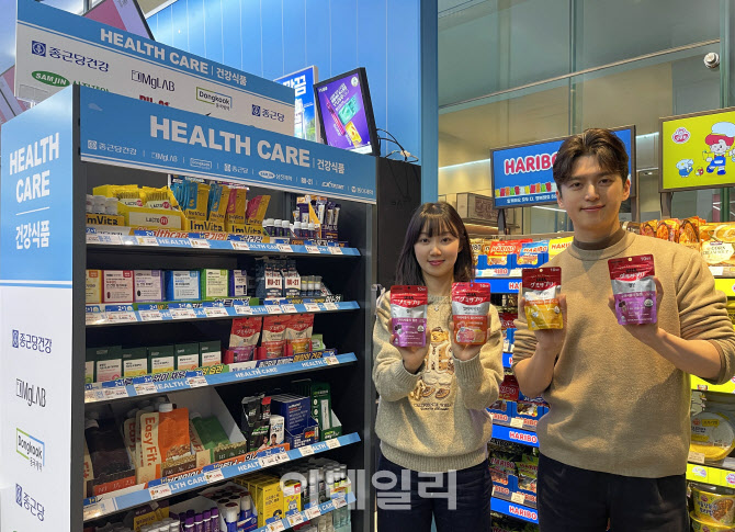 GS25, 일본 인기 ‘젤리형 건강기능식품' 출시