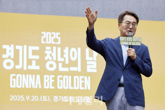 기회가 넘치는 경기도의 '청년 종합선물세트'