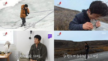 기안84, 북극 마라톤 도전…얼음 씹으며 버텼다 (극한84)