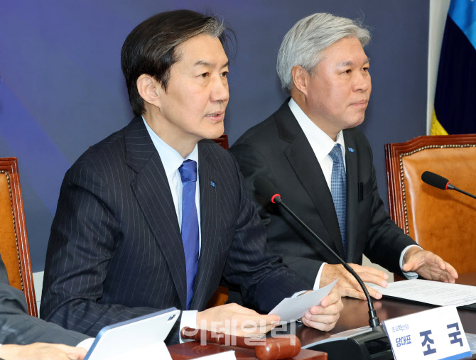 [포토]조국혁신당 최고위원회의 주재하는 조국