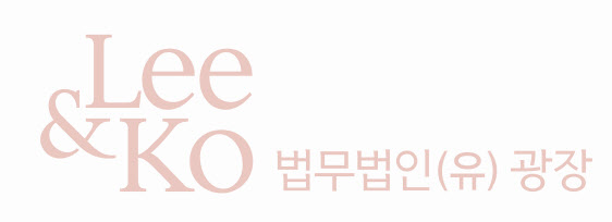 법무법인 광장, 의약품 불순물 부당이득반환 소송 승소