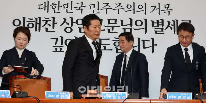 [포토]이해찬 더불어민주당 상임고문 추모하려 모인 더불어민주당 지도부
