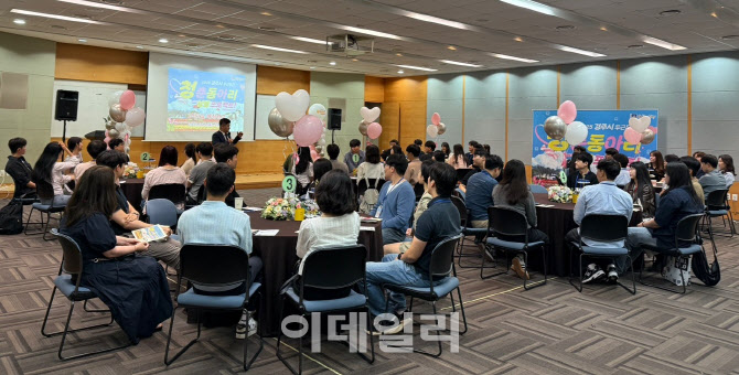 “경주시가 중신 섰어요” 청춘 남녀 만남 행사 첫 결혼 커플 탄생