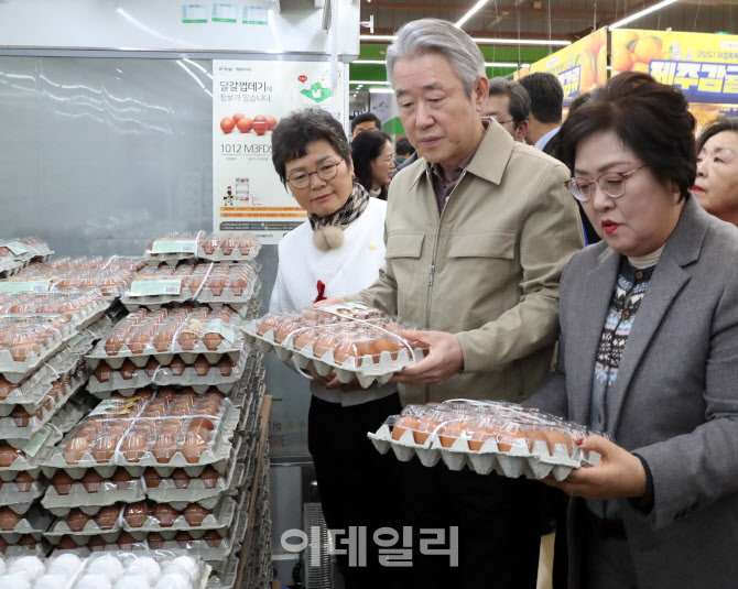 [포토] 농협, 설 명절 특별할인행사