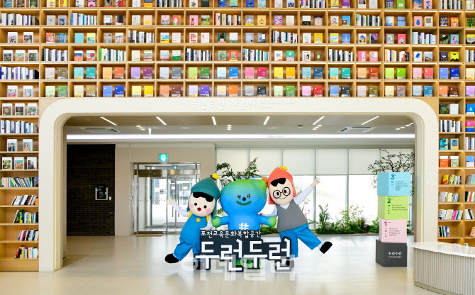 '연중무휴' 포천 교육문화공간 '두런두런' 시민 삶 '연착륙'