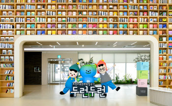 '연중무휴' 포천 교육문화공간 '두런두런' 시민 삶 '연착륙'