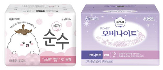 "생리대 비싸다" 대통령 한 마디에…유한킴벌리, 중저가 제품 늘린다