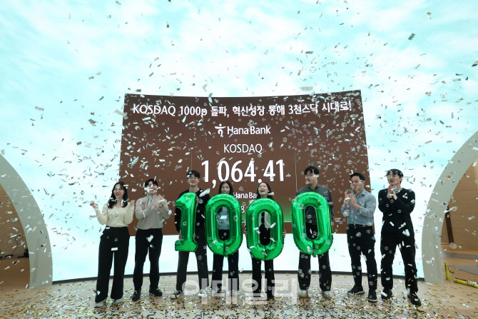 [포토] 코스닥 , 천스닥 시대 진입