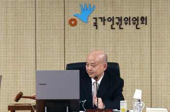 인권위, '보복인사' 두고 공방…위원장 "적재적소 인사"