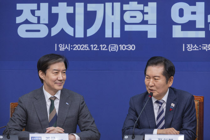 민주당·혁신당 합당 추진…넘어야 할 3가지 과제