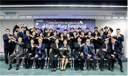 현정은 현대그룹 회장 “선제적 행동하고, 담대하게 도전하라”