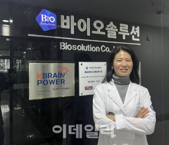 바이오솔루션, 카티라이프 美 3상 드라이브…“패키지 딜도 고려”